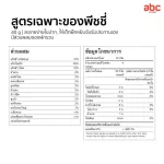 PEACHY Puff, mixed vegetables 1 year or more, filling 2 bottles