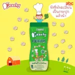 PEACHY Puff, mixed vegetables 1 year or more, filling 2 bottles