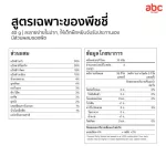 Peachy พัฟฟ์ธัญพืชผสมพีช อายุ 1 ปีขึ้นไป บรรจุ 2 ขวด