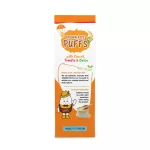 ข้าวกล้องงอกพองอบกรอบ ผสมแครอท มะเขือเทศ  และหัวหอมใหญ่ ตรา อังเคิลมาร์ค