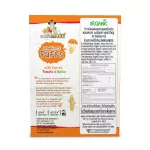 ข้าวกล้องงอกพองอบกรอบ ผสมแครอท มะเขือเทศ  และหัวหอมใหญ่ ตรา อังเคิลมาร์ค