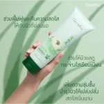 Aloe Vera Extract and Snow Giffarine