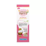 ข้าวกล้องงอกพองอบกรอบ ผสมบีทรูทและมันเทศ ตรา อังเคิลมาร์ค