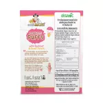 ข้าวกล้องงอกพองอบกรอบ ผสมบีทรูทและมันเทศ ตรา อังเคิลมาร์ค