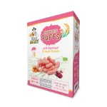 ข้าวกล้องงอกพองอบกรอบ ผสมบีทรูทและมันเทศ ตรา อังเคิลมาร์ค