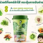 Jigo Smoothie Jiko Smoothie Smoothie Smoothie Fruit Fruit Spin with 100% Green 3 Cups Free Delivery!