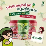 Jigo Smoothie Jiko Smoothie Smoothie Smoothie Fruit Fruit Spin with 100% Drag 3 Cups Free Delivery!