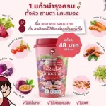 Jigo Smoothie Jiko Smoothie Smoothie Smoothie Fruit Fruit Spin with 100% Drag 3 Cups Free Delivery!