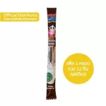 Quick Milk หลอดเปลี่ยนรสนม แพ็คเดี่ยว 12 หลอด