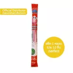 Quick Milk หลอดเปลี่ยนรสนม แพ็คเดี่ยว 12 หลอด