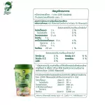 JIGO Smoothie Jiko Smoothie Smoothie, vegetables, fruits, spinning with 100% green waste