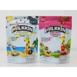 Bundle2 MILKKIN High Calcium Protein Snack มิลค์คิ่นขนมโปรตีนแคลเซียมสูง รสแครนเบอร์รี่+คุกกี้แอนด์ครีม