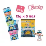 PEACHY CHEESY SHARK BISCUITs Cheese Charch Biscuits 1 Row 5 sachets