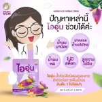 Barbie blossom beverage warm, milk powder, adding 1 box of ginger ginger