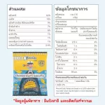 PEACHY CHEESY SHARK BISCUITs Cheese Charch Biscuits 1 Row 5 sachets