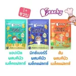 Peachy Peachy, Cereal Cookies, Kyu Facial 50g for children 12 months or more