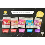 Begin Pasteta Portable 100 grams for children since 8 months.