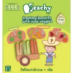 Peachy Peachy Biscuits, 9 types of vegetable bars, 60 grams