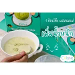 Free Zeed vegetable porridge Healthy baby food - Baby food for 6 months or more. Cubbe Baby Food -Vegetable Porridge 6M+