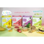5 boxes set, 5 flavors, 2 types of healthy children, eyebrows - snacks, children aged 8 months or more. TRAL SET 5 Boxes 5 Flavours - CUBBE