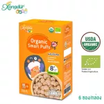 Children's snacks 8 months or more, enhance development Organic rice puff mixed with potatoes, packed with 6 sachets, Xongdur Baby Baby envelope