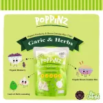 BD Light, Puffed Rice Berry Mixed with Jasmine Rice Rice Garlic flavor and spices