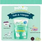 BD Light, Puffed Rice Berry Mixed with Jasmine Rice Rice Salt and Venice flavor