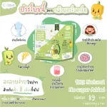 Avocado mixed with crispy bananas, freezer, eyebrows, baby snacks - children's snacks for 8 months or more. CUBBE BABY Snacks- Avocado & Banana