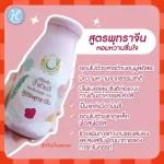 Milk Plus & More Milk Plus and Mor. Bupmark, Phutthanee, 12 /24 bottles, concentrated banana blossom bottles, 100% natural dates.