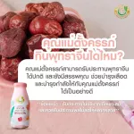 Milk Plus & More Milk Plus and Mor. Bupmark, Phutthanee, 12 /24 bottles, concentrated banana blossom bottles, 100% natural dates.