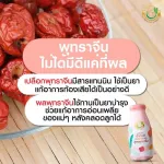 Milk Plus & More Milk Plus and Mor. Bupmark, Phutthanee, 12 /24 bottles, concentrated banana blossom bottles, 100% natural dates.