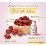 Milk Plus & More Milk Plus and Mor. Bupmark, Phutthanee, 12 /24 bottles, concentrated banana blossom bottles, 100% natural dates.