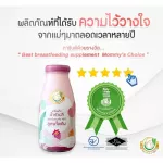 Milk Plus & More Milk Plus and Mor. Traditional cabbage 12 /24 bottles of concentrated banana blossom water mixed with 100% natural palm.