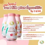 Milk Plus & More Milk Plus and Mor. Traditional cabbage 12 /24 bottles of concentrated banana blossom water mixed with 100% natural palm.