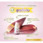 Milk Plus & More Milk Plus and Mor. Traditional cabbage 12 /24 bottles of concentrated banana blossom water mixed with 100% natural palm.