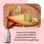 Milk Plus & More Milk Plus and Mor. Traditional cabbage 12 /24 bottles of concentrated banana blossom water mixed with 100% natural palm.