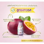 MILK Plus & More Milk Plus and Mor. Garden, Futsamental Formula, 12 /24 bottles, concentrated banana blossom water, 100% natural dates.