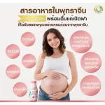 Milk Plus & More Milk Plus and Mor. 12 bottles / 24 bottles of tamarind+Phutthanee Concentrated banana blossom water mixed with 100% natural dates, adding milk after birth.