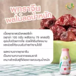 Milk Plus & More Milk Plus and Mor. 12 bottles / 24 bottles of tamarind+Phutthanee Concentrated banana blossom water mixed with 100% natural dates, adding milk after birth.