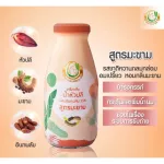 Milk Plus & More Milk Plus and Mor. 12 bottles / 24 bottles of tamarind+Phutthanee Concentrated banana blossom water mixed with 100% natural dates, adding milk after birth.