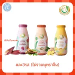 Milk Plus & More Milk Plus and Mor. 12 bottles / 24 bottles. Concentrated banana blossom water mixed with 100% natural dates, adding milk after birth.