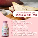Milk Plus & More Milk Plus and Mor. 12 bottles / 24 bottles. Concentrated banana blossom water mixed with 100% natural dates, adding milk after birth.