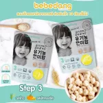 Good selling Bebedang, Step 3 Crispy Rice Candy from Korea