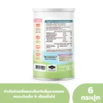 Free delivery, jasmine brown rice porridge, Riceberry Rice, Blog, Clocot and 6 -Piece Carrots / Mama Cooks 6M+ 180 grams of children's food.