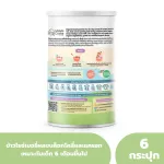 Free delivery, jasmine brown rice porridge, Riceberry Rice, Blog, Clocot and 6 -Piece Carrots / Mama Cooks 6M+ 180 grams of children's food.