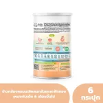 Free delivery. Children's porridge, jasmine brown rice, banana and pumpkin, organic, semi -ready -made 6 -bottle / lifting the MAMA COOKS seal, suitable for 6 m+ baby food, 180 grams.