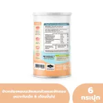 Free delivery. Children's porridge, jasmine brown rice, banana and pumpkin, organic, semi -ready -made 6 -bottle / lifting the MAMA COOKS seal, suitable for 6 m+ baby food, 180 grams.