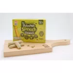 Apple Monkey Cookies Mixed Model Apple4159 Pack 3 sachets