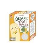 Apple Monkey, organic rice, pumpkin, apple4135, pack of 10 sachets