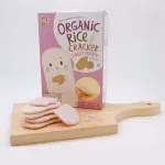 Apple Monkey, organic rice, sweet potato, apple4111, pack of 10 sachets